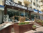 Shoemaker (Uchtepa District, Chilanzar, G9A mavzesi, 20), shoe store