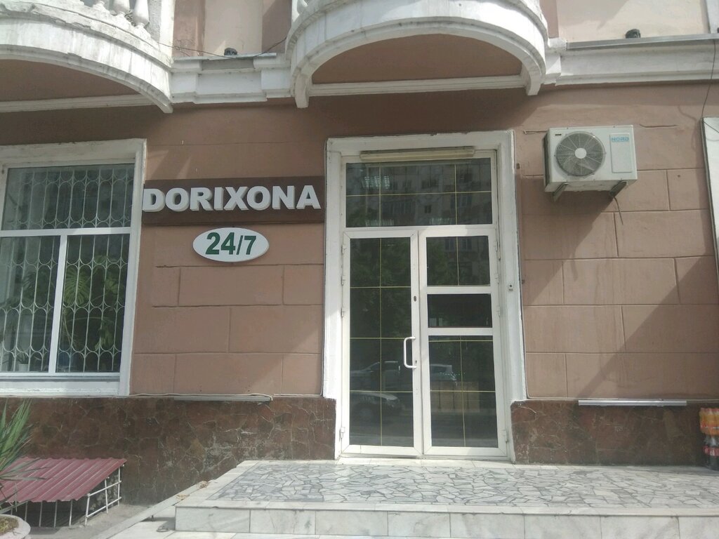 Dorixona Elit Pharm Organic, Toshkent, foto