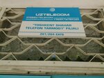 Uztelecom (Tashkent, Mirzo Ulugbek District, Traktorsozlar Shaharchasi dahasi), city telephone network