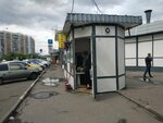Ателье (Lyublinskaya Street, вл112Ас1), tailor