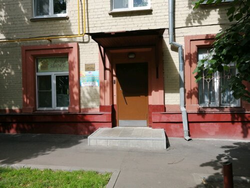 Продажа и аренда коммерческой недвижимости Ирбис Консалтинг, Москва, фото