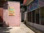Shoe Repair (Gagarin Street, 57А), shoes repair