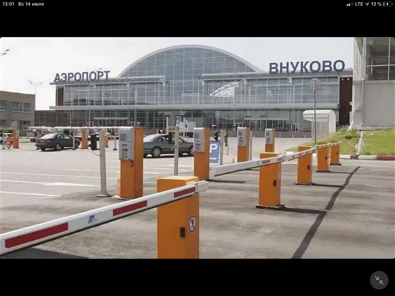 Терминал аэропорта Международный аэропорт Внуково, терминал D, Москва, фото