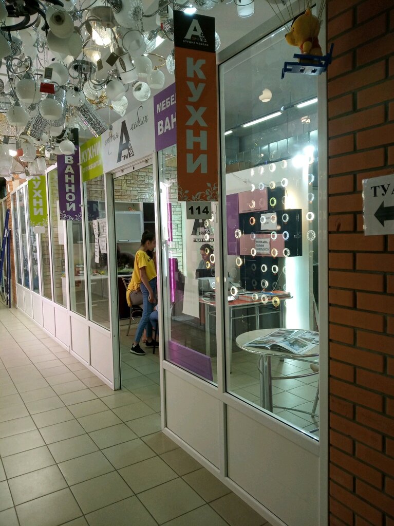 Kitchen furniture A tri, Tula, photo