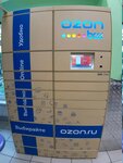 Ozon Box (Bytkha Microdistrict, Bytkha Street, 30) ، الطرود الآلي
