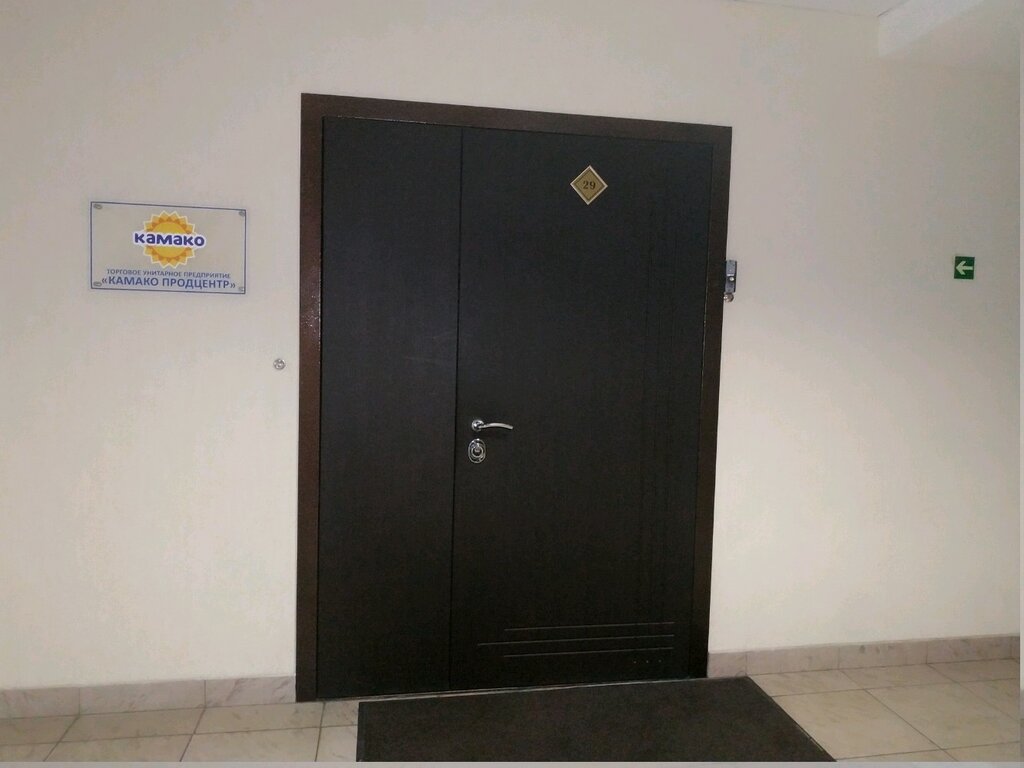 بيع المواد الغذائية بالجملة Kamako Prodtsentr Torgovoye Unitarnoye predpriyatiye ، مينسك، صورة