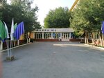 Secondary School No. 2 (Ferghana, Murabbiylar ko'chasi, 83), school
