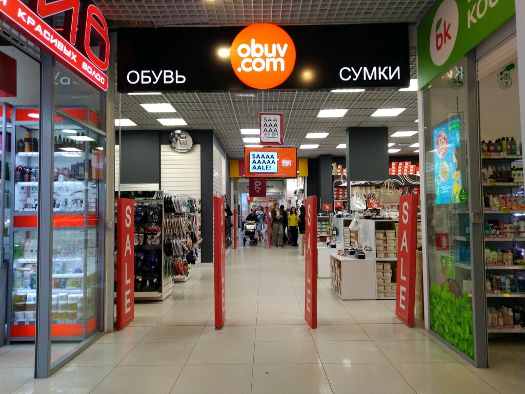 Экономка Брянск Магазин Официальный Сайт