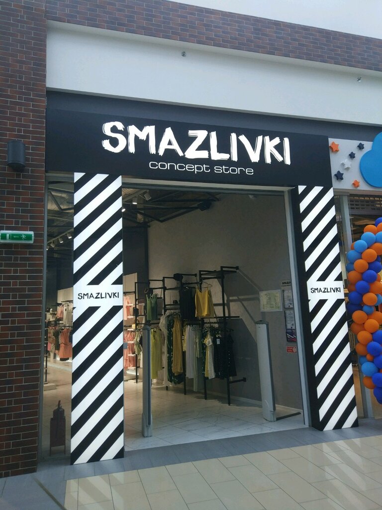 Магазин Одежды Симферополь