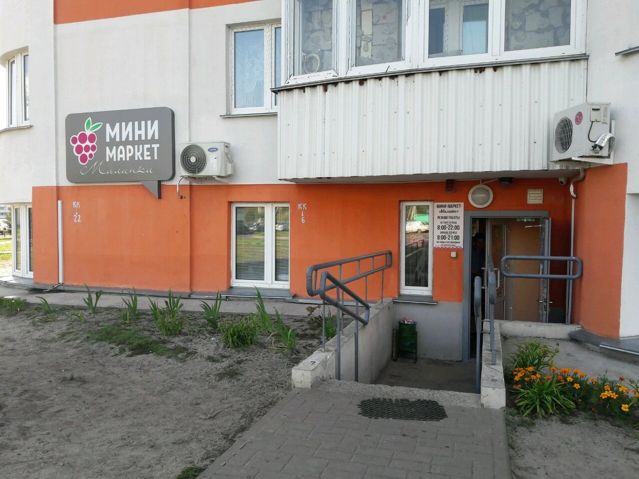 Головацкого 140 гомель карта