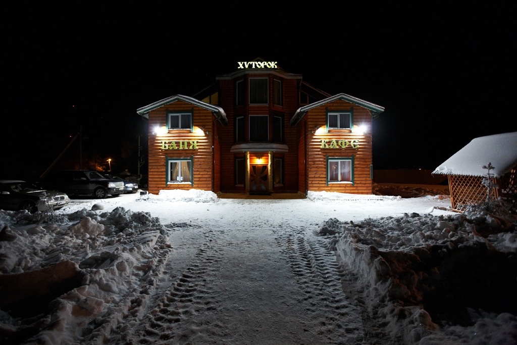 Фото Хуторок