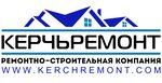 Kerchremont (улица Сморжевского, 4), construction company