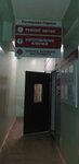 Universal-Servis (Severnaya ulitsa, 1Б), shoes repair
