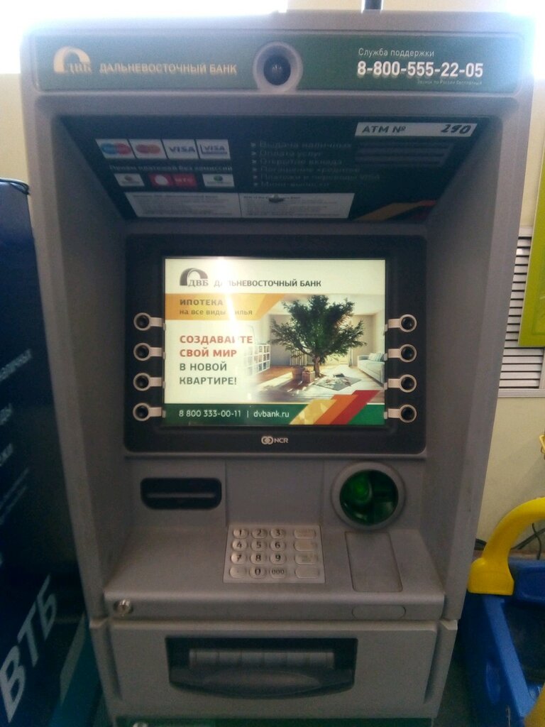 ATM Дальневосточный банк, банкомат, Vladivostok, photo