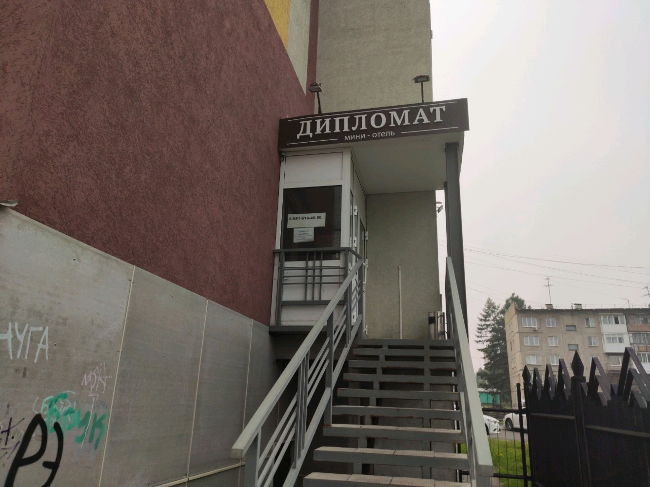 Фото Дипломат