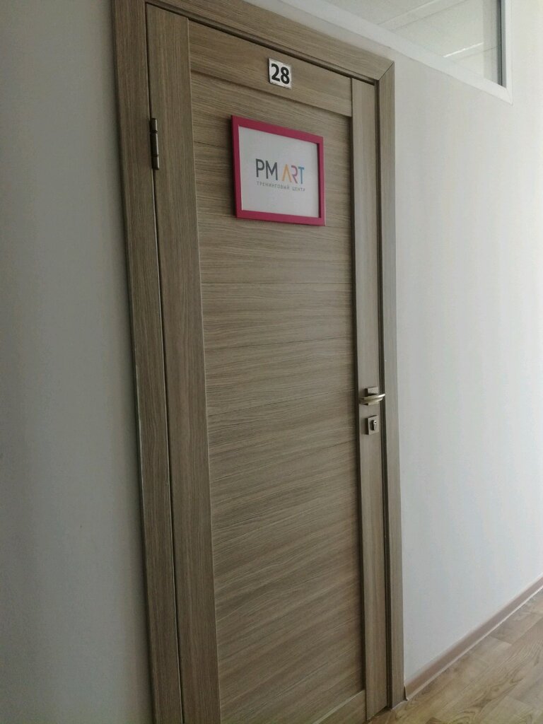 Training Pm Art, Almaty, photo