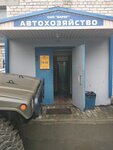 Генподрядчик (Русская ул., 93, Владивосток), строительная компания во Владивостоке