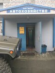Генподрядчик (Russkaya Street, 93) ، شركة بناء