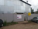 Ar-Teh (Bestuzhevskaya Street, 2к2Б), rental of construction and special equipment