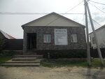 Вечность (Kamenka, Sovetskaya ulitsa, 79), funeral services