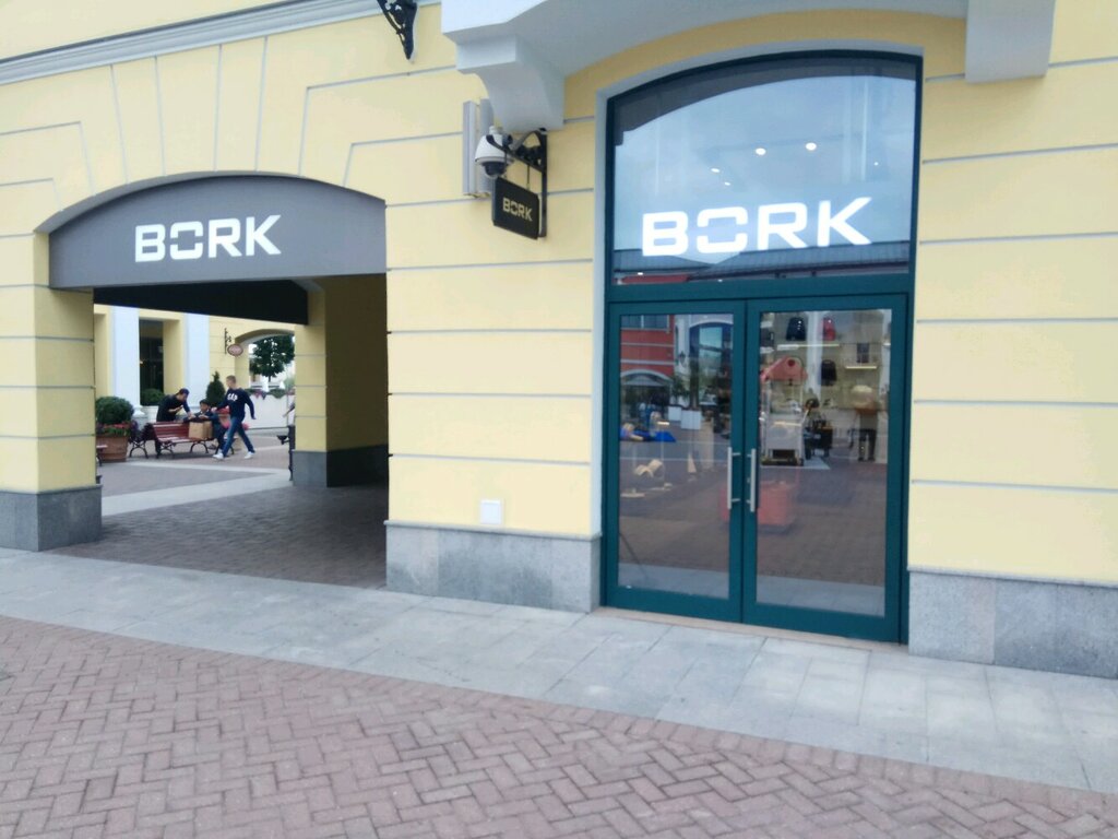 Household appliances store Bork, Kotelniki, photo