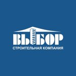 СК Выбор (ул. Ильюшина, 13), строительная компания в Воронеже