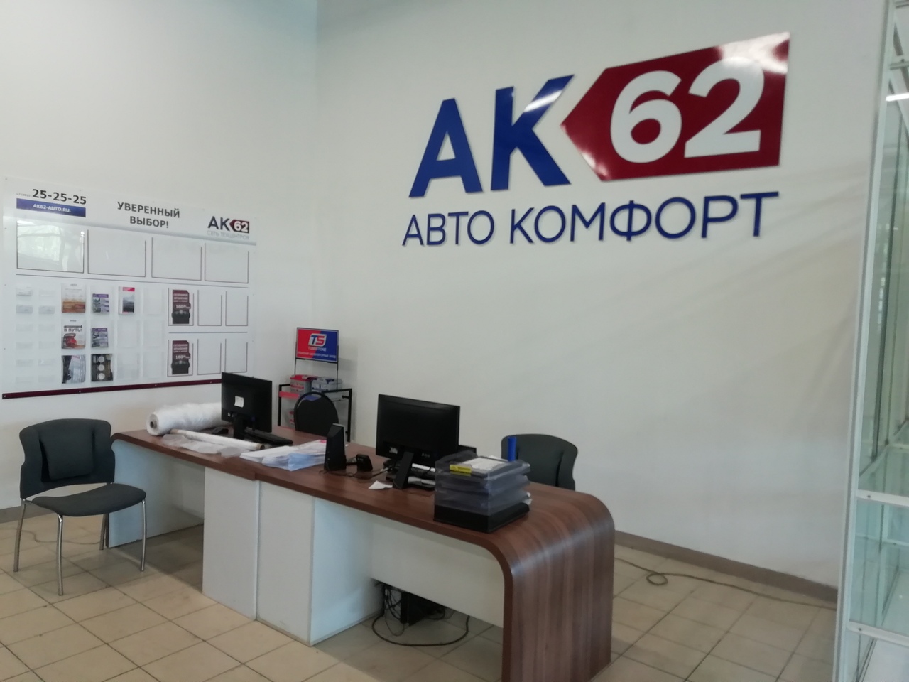 Новые авторизованные сервисные центры OMVL 