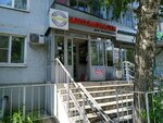 AvtoManiya (Adoratskogo Street, 27), tienda de repuestos y artículos para automóviles