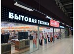 RBT.ru (ulitsa Energetikov No:21Б, Chelyabinsk), elektronik eşya mağazaları  Çeliabinsk'ten