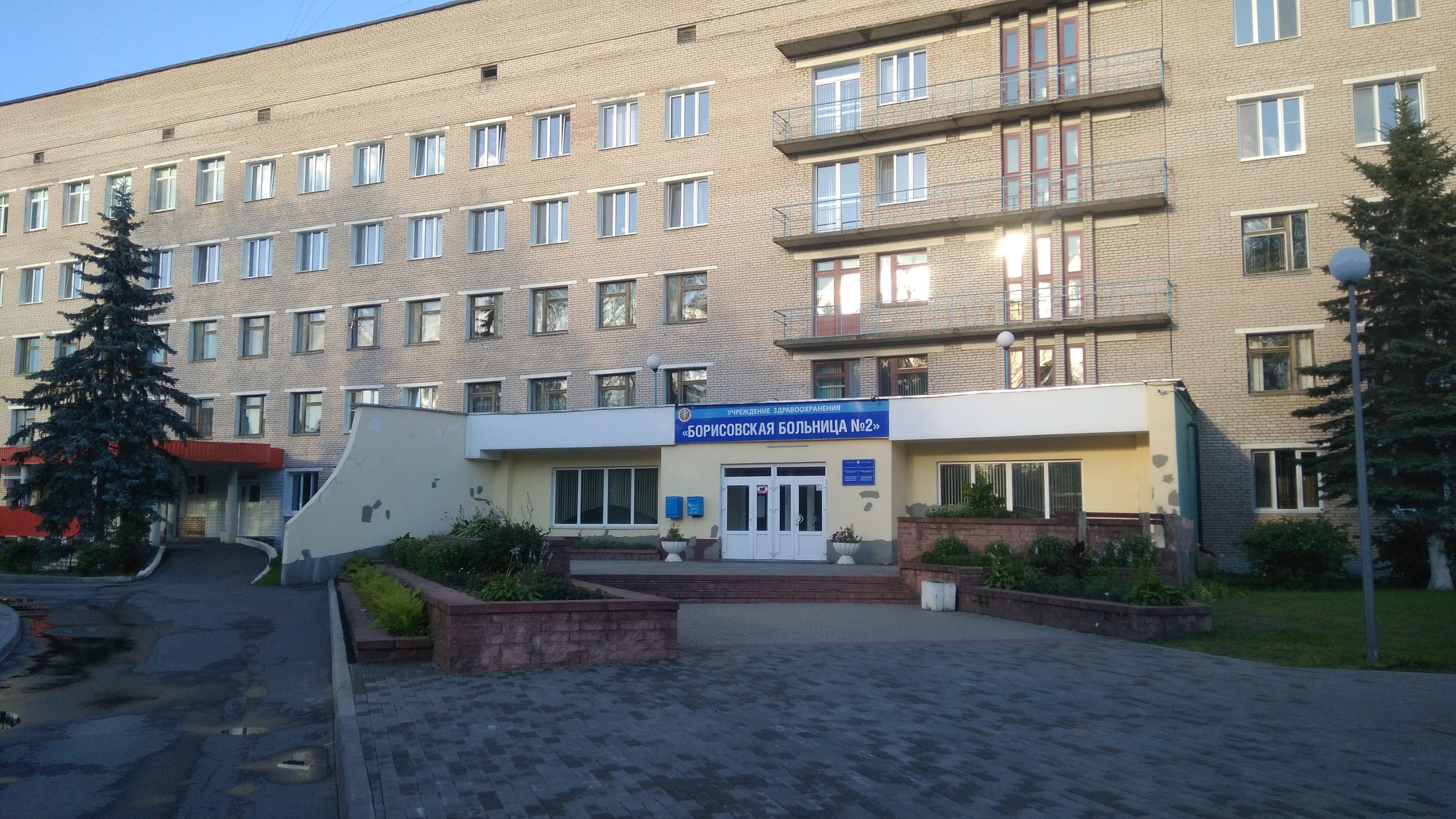 Инфекционная больница ул лопатина 172 борисов фото