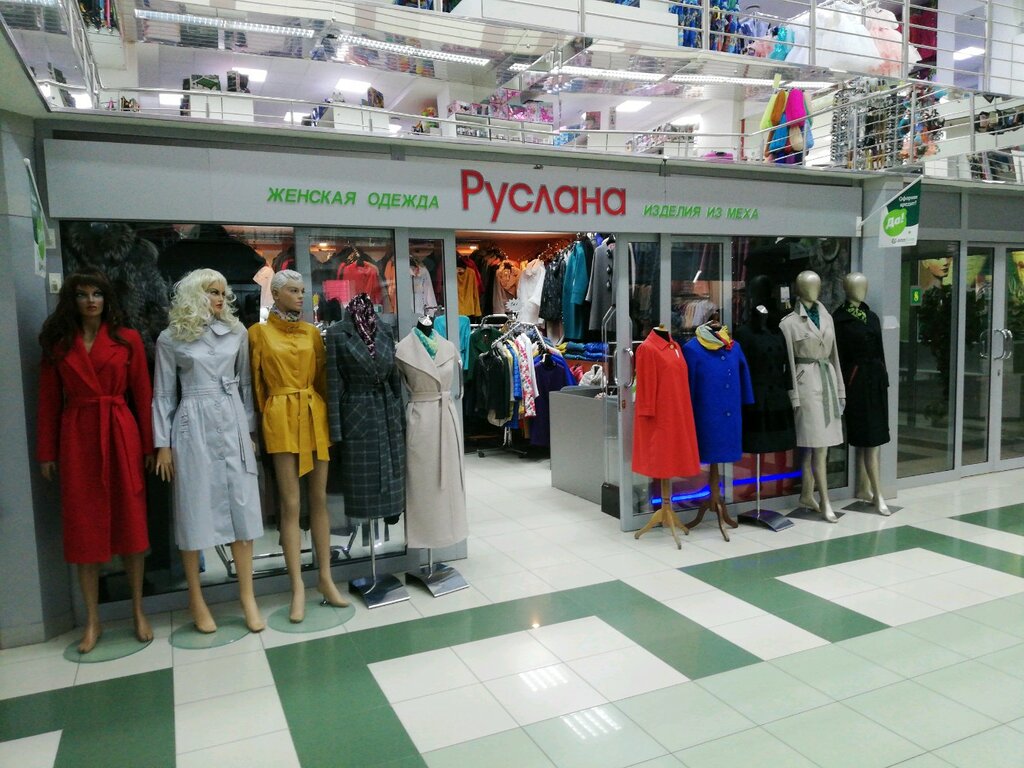 Верхняя Одежда Сургут Магазины