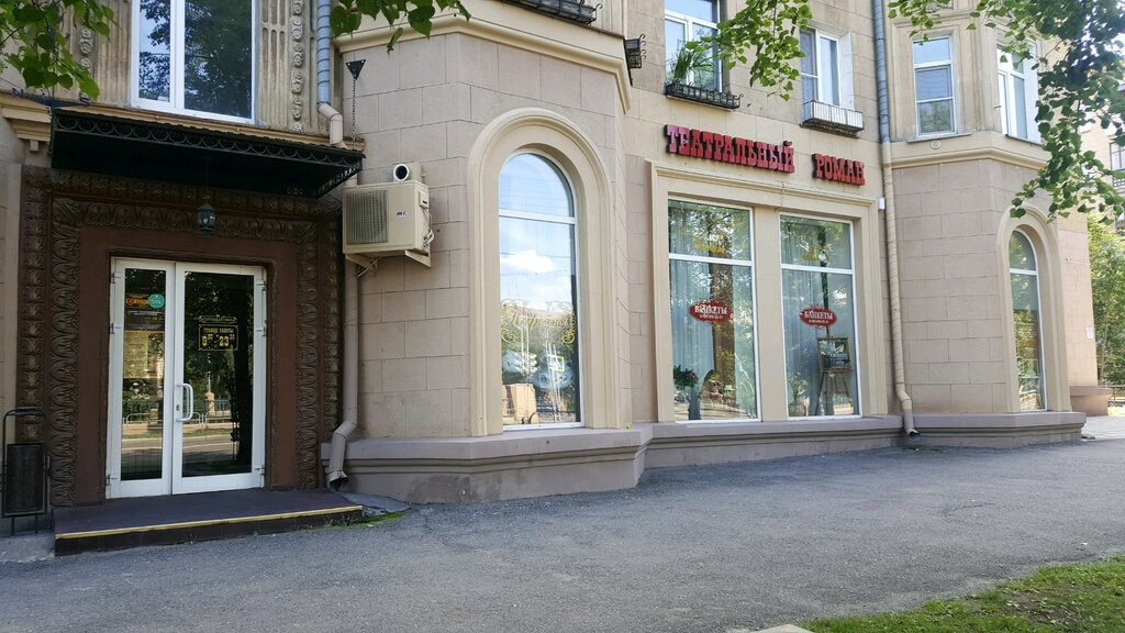 Валентин, organization of events, Samara, prospekt Metallurgov, 75 - Yandex Maps