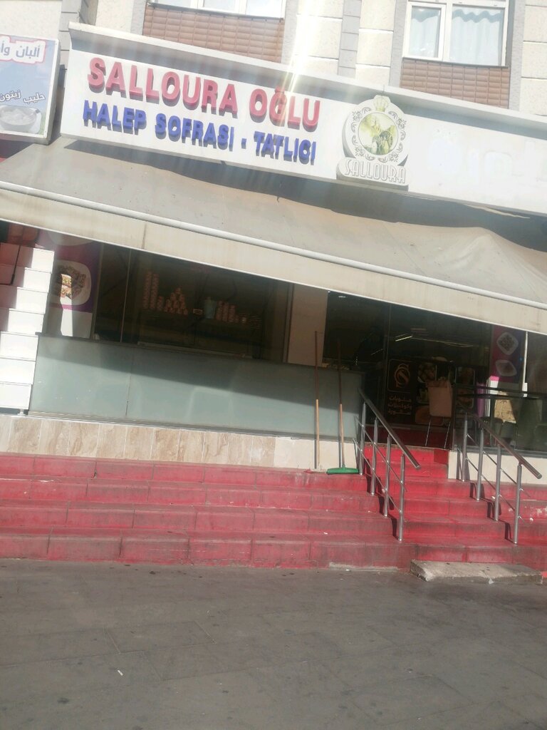 Confitería Salloura Oglu Dessert & Cafe, , foto