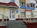 Торговый дом Рогачевъ (ул. Мазурова, 48), торговый центр в Гомеле