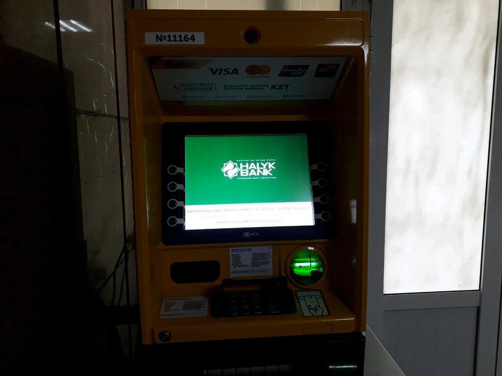 ATM Halyk bank, Astana, photo