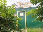 Токарь (Snegovaya street, 59А) ، الأشغال المعدنية