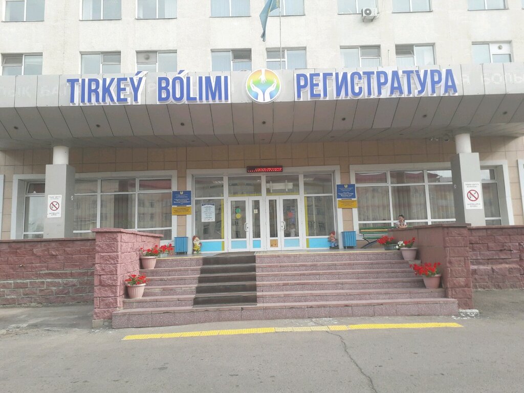Балалар ауруханасы № 1 Кқба Балалар неврология бөлімшесі, Астана, фото