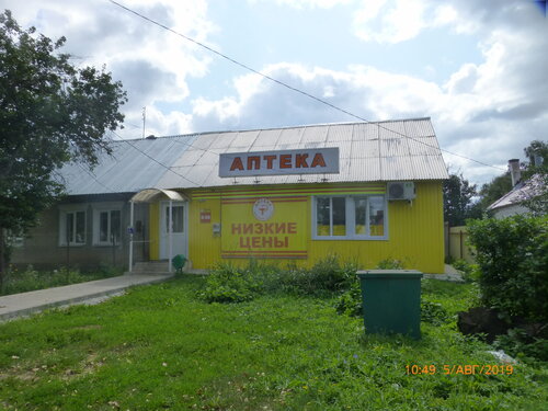 Pharmacy AptekaPlus, Ryazan Oblast, photo