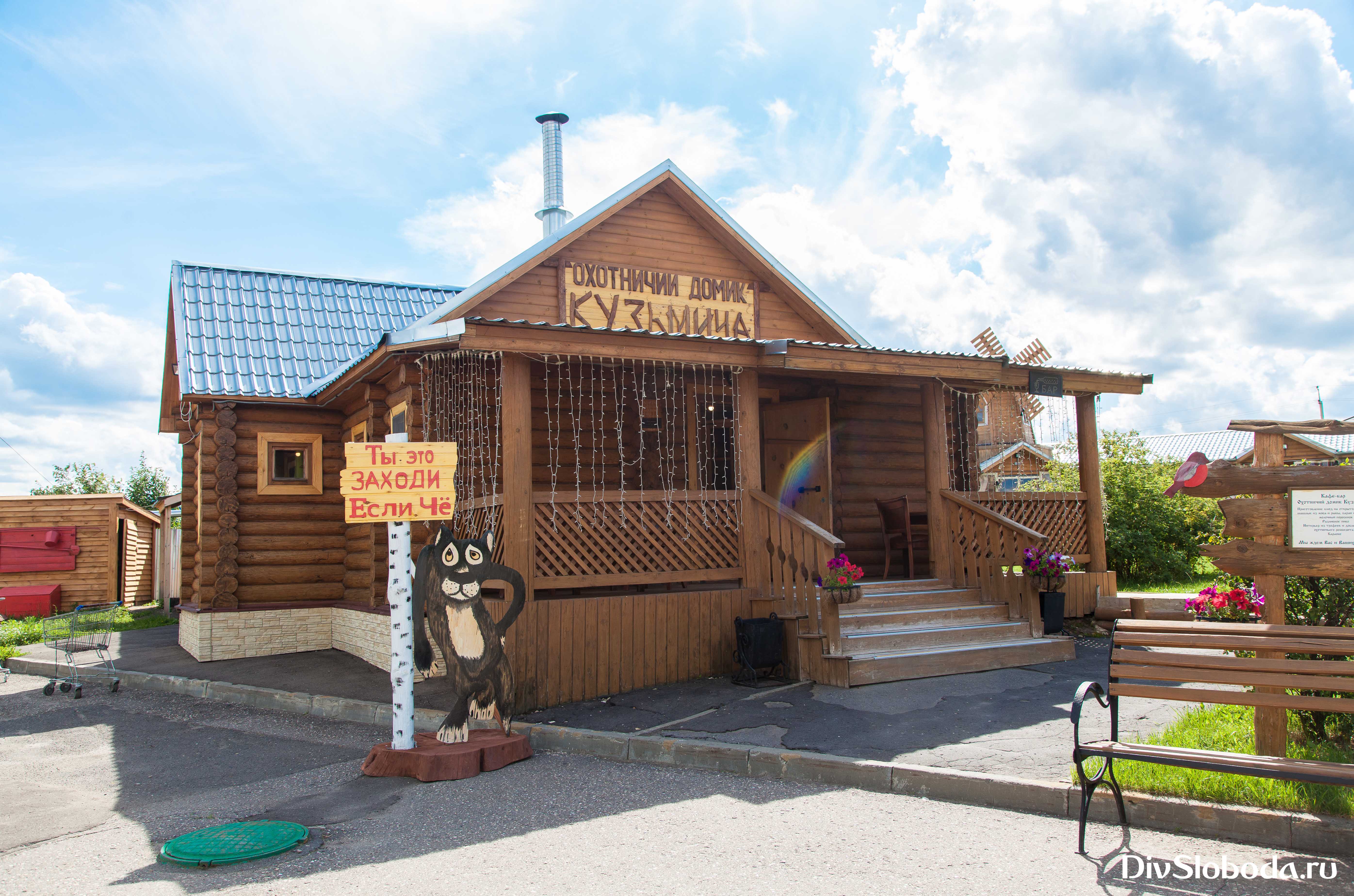 Фото Дивеевская слобода