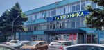 Сервисная Торговая Компания (Котлостроительная ул., 37-19, Таганрог), кассовые аппараты и расходные материалы в Таганроге