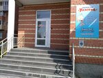 Улыбка (Nikolskiy Avenue, 37), kindergarten, nursery