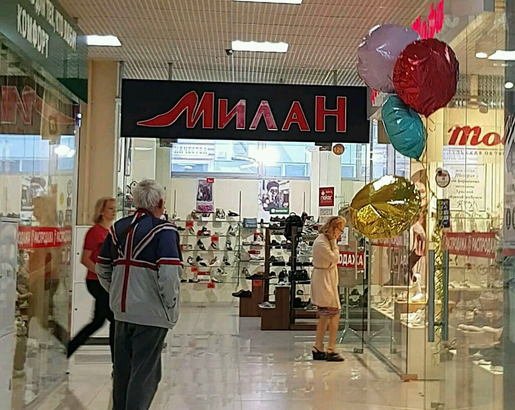 Милана оренбург