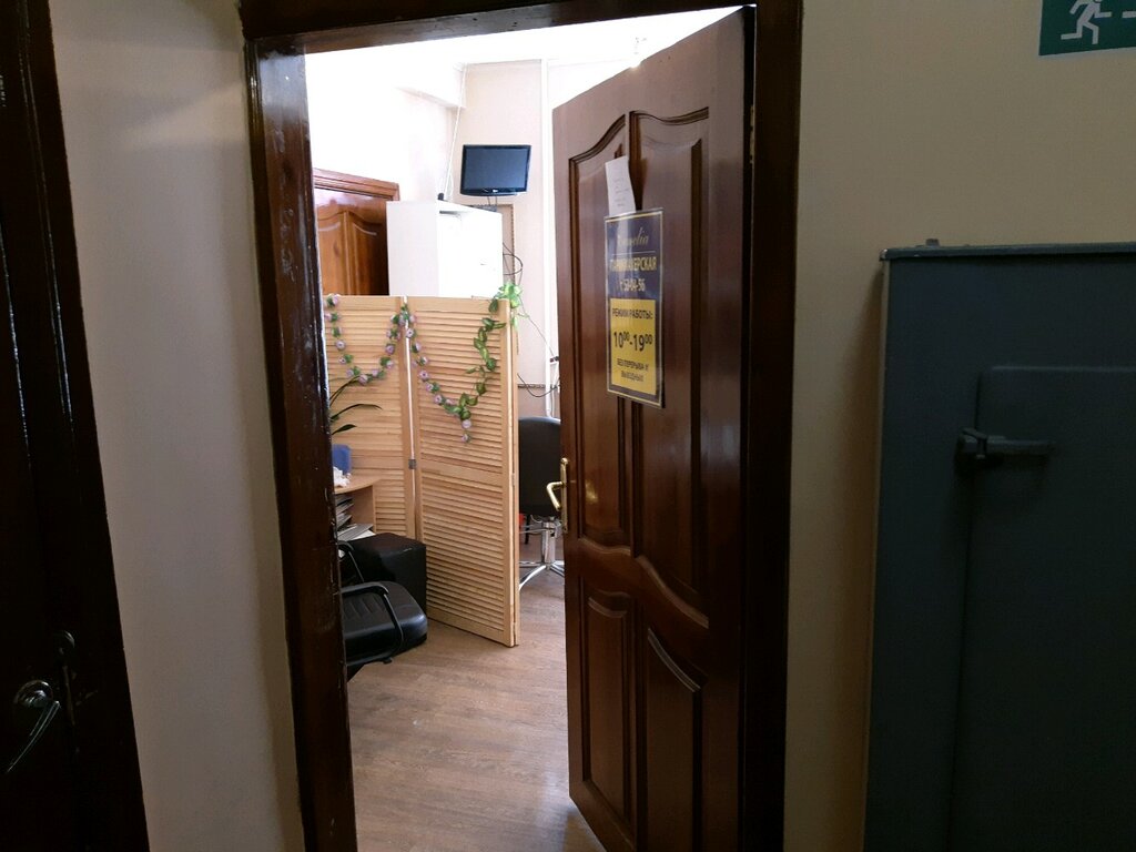 Hairdresser Camelia, Kursk, photo