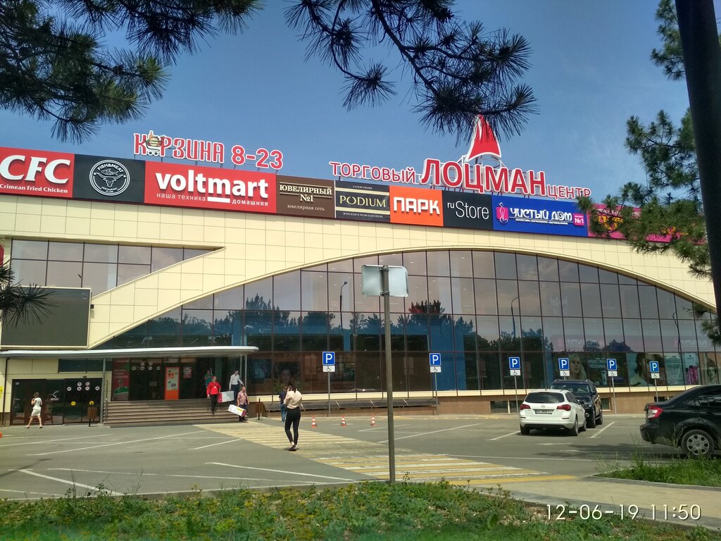 Магазин электроники Voltmart, Симферополь, фото