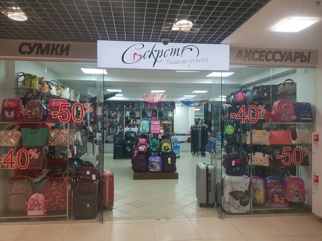 Магазин Симка Ижевск