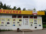 Вишенка (Пермь, микрорайон Авиагородок), магазин продуктов в Перми