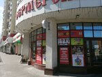 Fermerskiye ryady (Podmoskovniy Boulevard, 13) ، محل بقالة