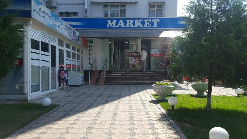 Grocery Mehr Maks Servis, Tashkent, photo