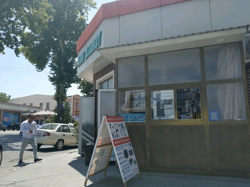 Items for mobile phones Mobile Phone Goods, Tashkent, photo