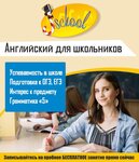 Школа иностранных языков J-school (Звёздная ул., 7, Петропавловск-Камчатский), курсы иностранных языков в Петропавловске‑Камчатском